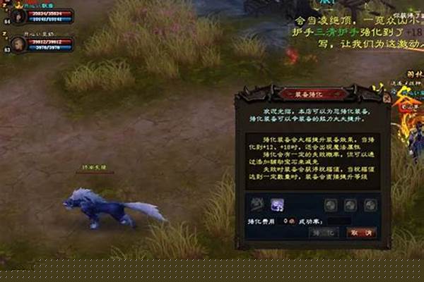 大唐无双强化是什么任务-大唐无双2中玩家卖的 12紫色装备是怎么